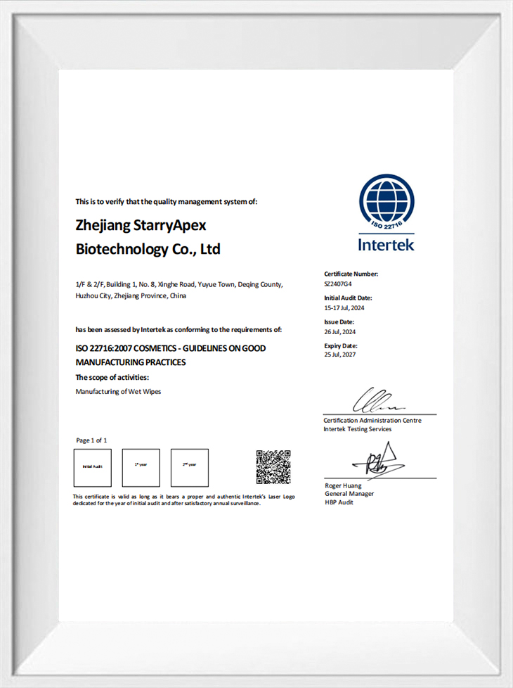 ISO22716