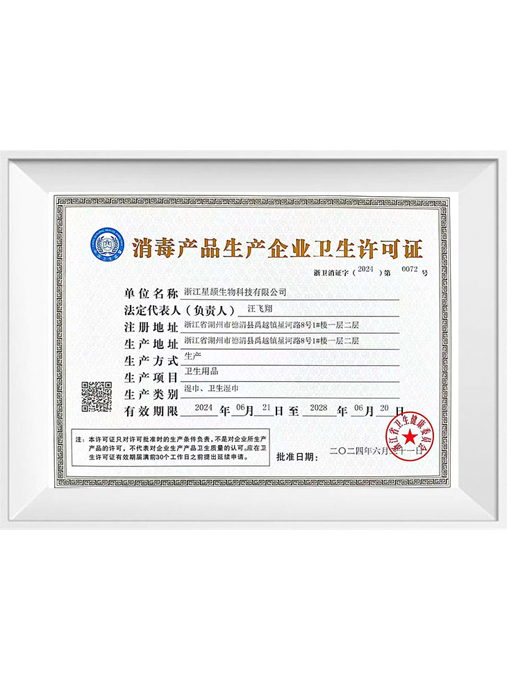 license