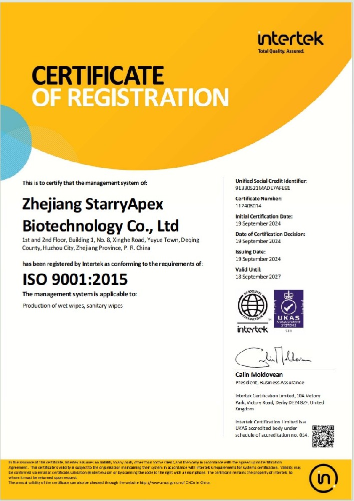 ISO9001 Certificate